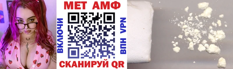 Амфетамин Premium  купить  цена  Кузнецк 