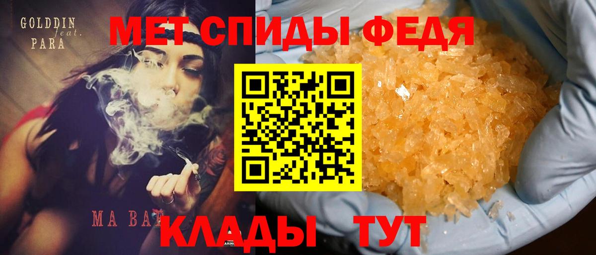 Амфетамин  Вход с VPN  Кузнецк  АМФ 97% 