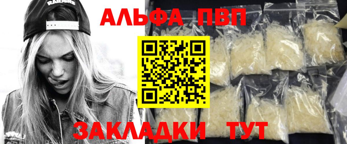 ГАШ  МДМА  МЕФ  Альфа ПВП  Кузнецк  Канабис  Конопля  Вход с VPN  25-NBOMe 
