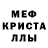 МДМА crystal Kings Darck