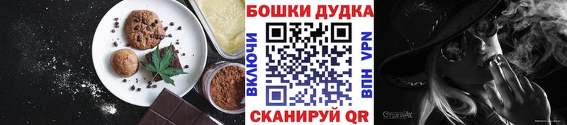 где продают наркотики  ссылка на мегу ТОР  Печенье с ТГК марихуана  shop клад  Кузнецк 