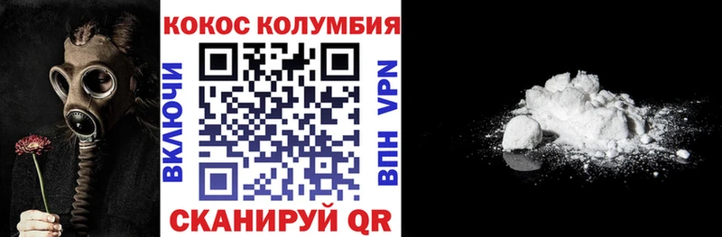 КОКАИН Боливия Кузнецк