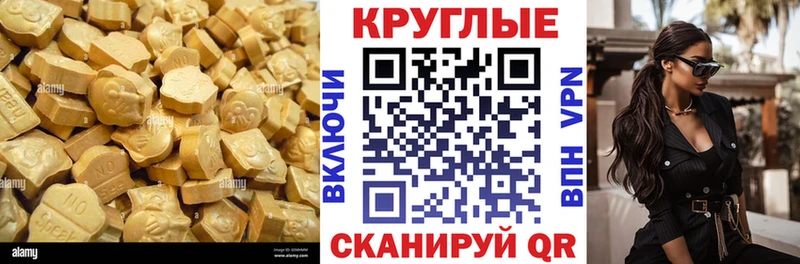 Экстази Philipp Plein  Кузнецк 