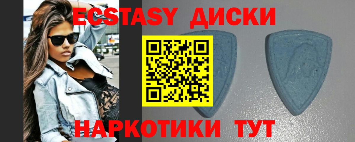 Экстази Philipp Plein  Вход с VPN  Ecstasy TESLA  Кузнецк 