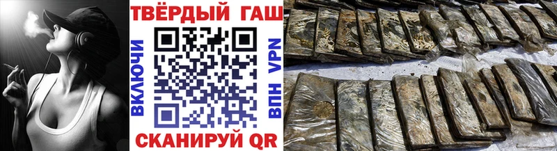 ГАШ индика сатива Кузнецк