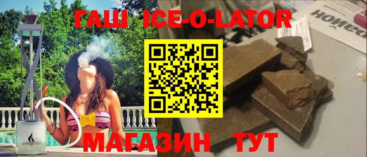 ГАШИШ VHQ  ГАШ Cannabis  Кузнецк  Вход с VPN 