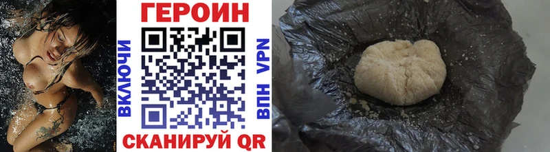 Героин Heroin  даркнет как зайти  Кузнецк 