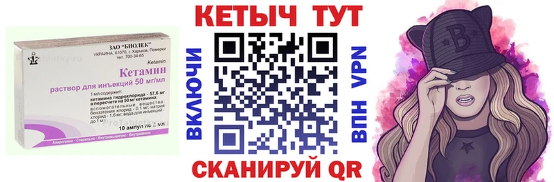 КЕТАМИН ketamine  где купить наркоту  Кузнецк 
