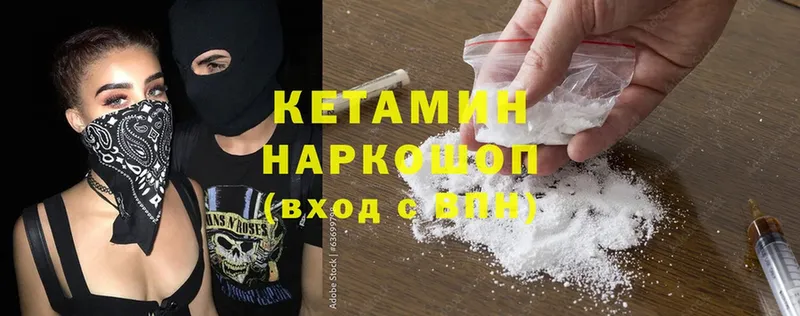 площадка клад  Кузнецк  Кетамин ketamine 