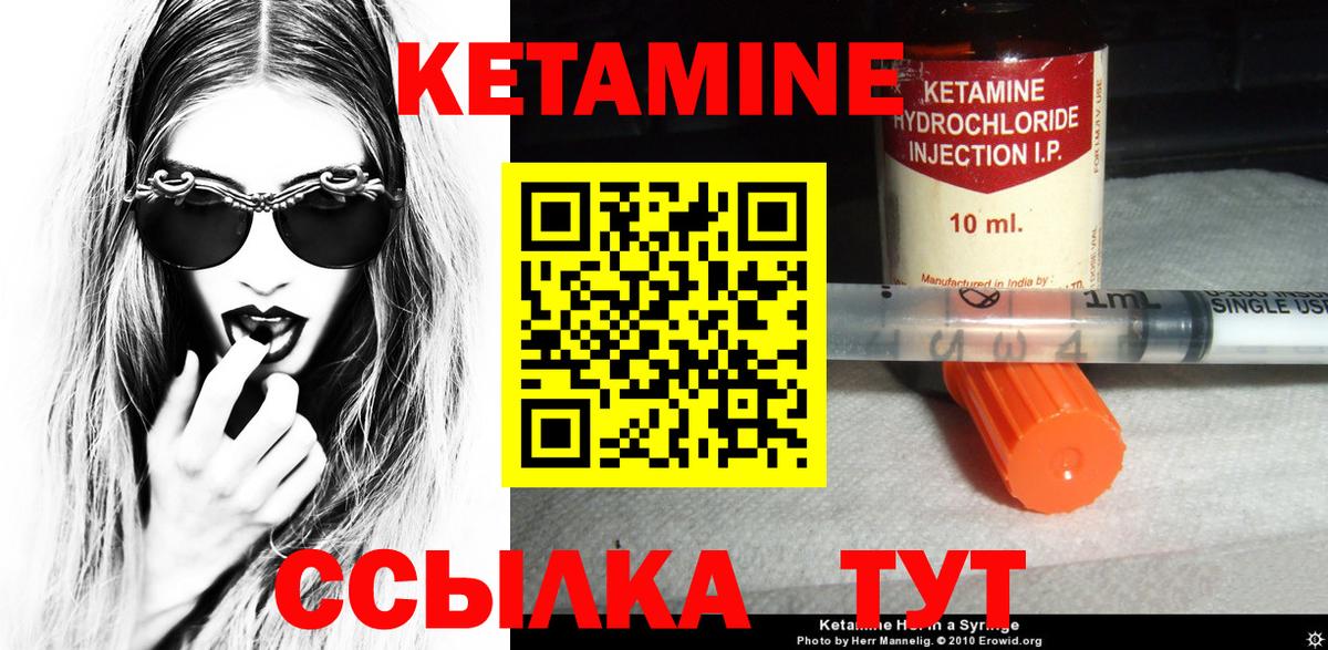 Каннабис  Мефедрон  Гашиш  Меф   Вход с VPN  Alpha-PVP СОЛЬ кристаллы  Конопля  Кузнецк  ТГК  ГАШ  Купить наркотики цена 