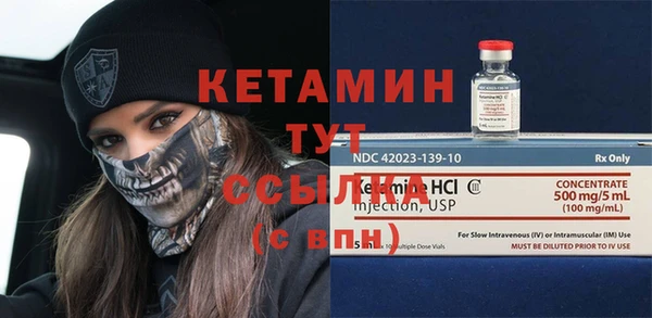 круглые Новозыбков