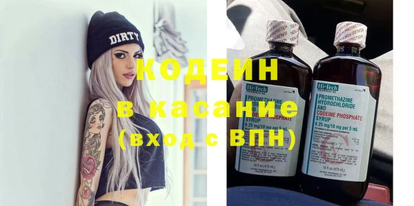 мефедрон VHQ Новодвинск
