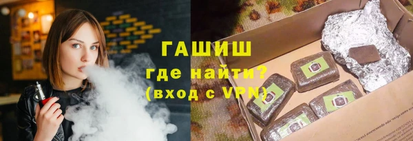 мефедрон VHQ Новодвинск