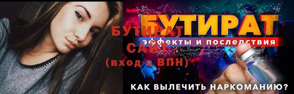 мефедрон VHQ Новодвинск