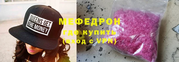 мефедрон VHQ Новодвинск