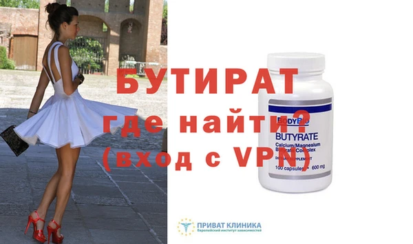 COCAINE Болохово