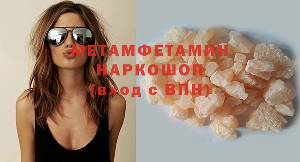 мефедрон VHQ Новодвинск
