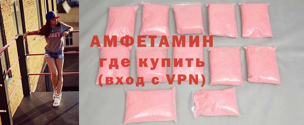 PSILOCYBIN Новокубанск