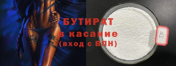 круглые Новозыбков