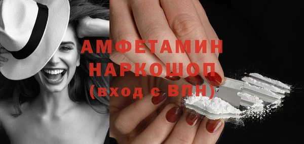 круглые Новозыбков