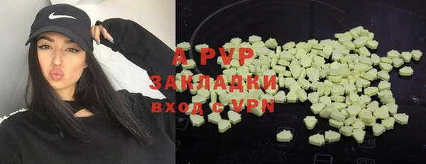 мефедрон VHQ Новодвинск