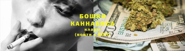 мефедрон VHQ Новодвинск