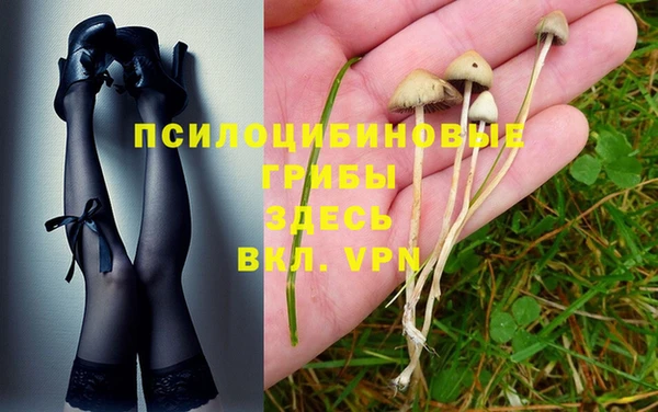 мефедрон VHQ Новодвинск