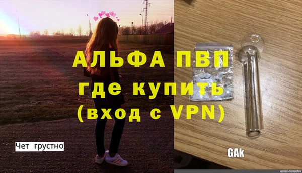 круглые Новозыбков