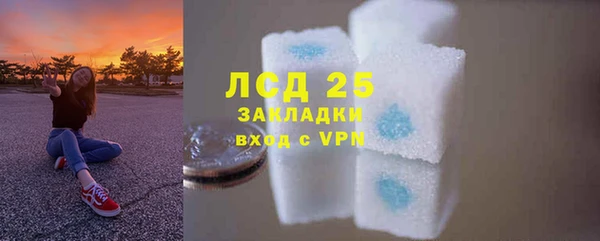 мефедрон VHQ Новодвинск