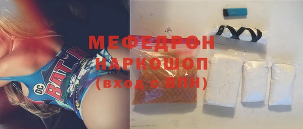 бошки Нея