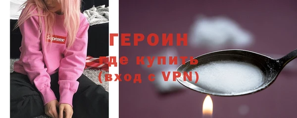 мефедрон VHQ Новодвинск