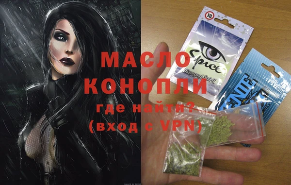 круглые Новозыбков
