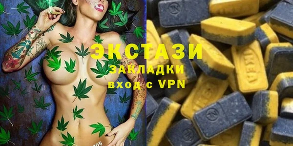 мефедрон VHQ Новодвинск