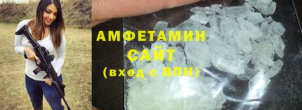 PSILOCYBIN Новокубанск