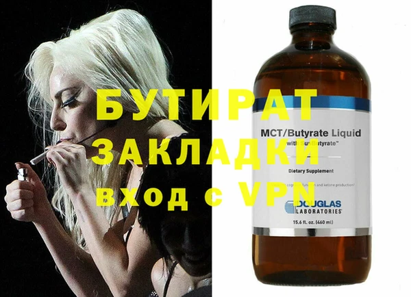 мефедрон VHQ Новодвинск