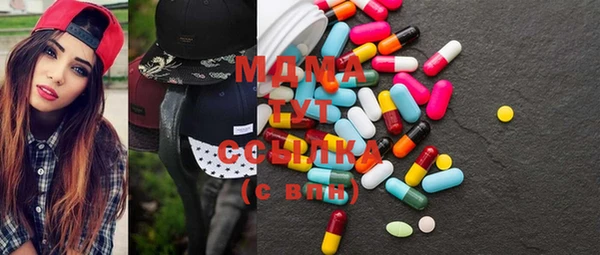 мефедрон VHQ Новодвинск