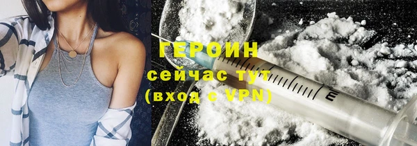 круглые Новозыбков