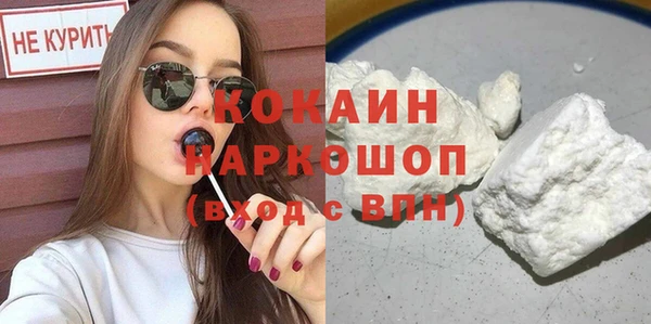 мефедрон VHQ Новодвинск