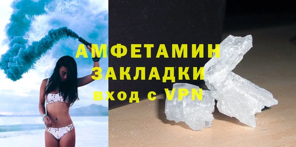мефедрон VHQ Новодвинск