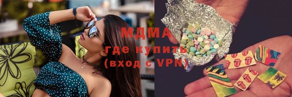 круглые Новозыбков