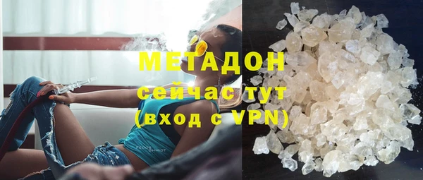PSILOCYBIN Новокубанск
