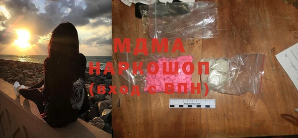 мефедрон VHQ Новодвинск