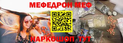 прущие крисы Гусиноозёрск