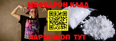 MDMA Гусь-Хрустальный