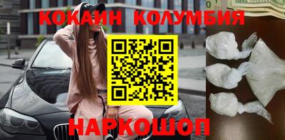 меф VHQ Гусев