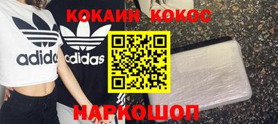 прущие крисы Гусиноозёрск