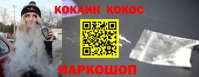 кристаллы Коммунар
