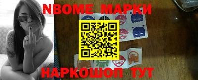 меф VHQ Гусев