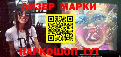 меф VHQ Гусев