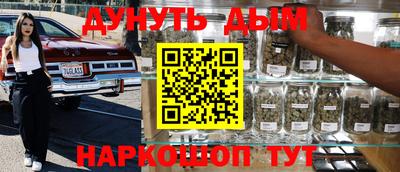 прущие крисы Гусиноозёрск
